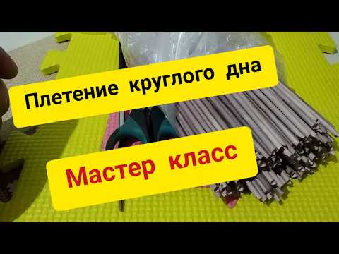 Видео