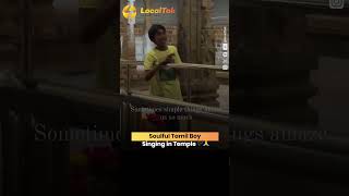 Soulful Tamil Boy Singing in Temple