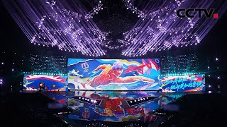 中央广播电视总台2026网络春晚宣传片上线！ | CCTV春晚