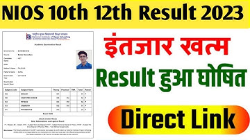 nios 10th result 2023 |nios result Apri |nios result kaise check kare |nios 10th 12th result 2023