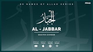 Ep.10 - Al-Jabbar + Dua Against Oppressors -  99 Names of Allah