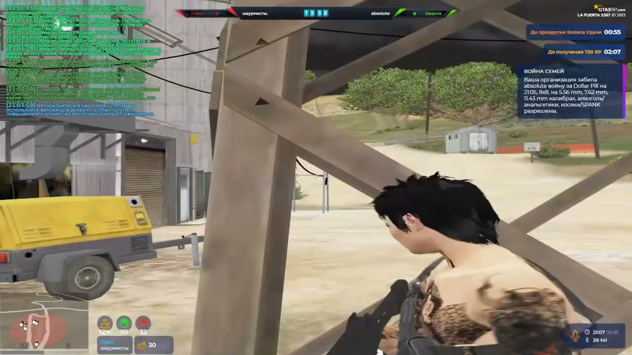 Всё красиво