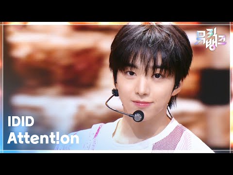 Attent!on - IDID (아이딧) [뮤직뱅크/Music Bank] | KBS 260703 방송