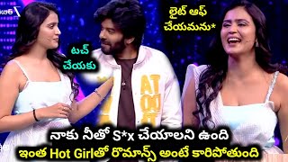 కవయత అద చయలన ఉద Kavya Shree Making Dance With Dance Master & Sudigali Sudheer Telugutrolls
