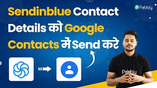 Sendinblue Contact Details ko Google Contacts me Send kare screenshot 5