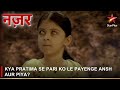 Nazar | नज़र | Kya Pratima se Pari ko le payenge Ansh aur Piya?