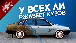 видео Список автомобилей с оцинкованным кузовом