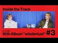 【Inside the Track】w-inds. / Like a fam feat. 島袋寛子, 谷内伸也(Lead), KIMI(DA PUMP)