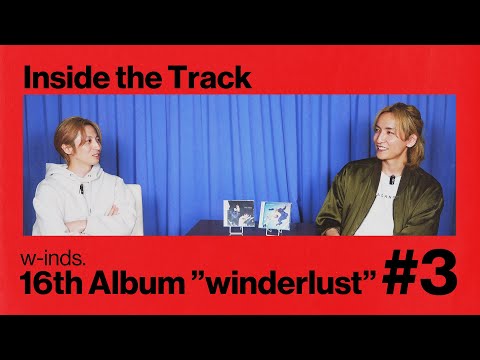 [Inside the Track] w-inds. / Like a fam feat. Hiroko Shimabukuro, Shinya Taniuchi (Lead), KIMI (D...