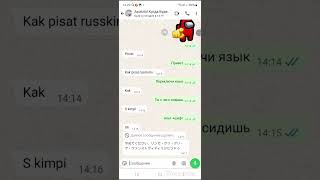 Привет Как Писать Русскими