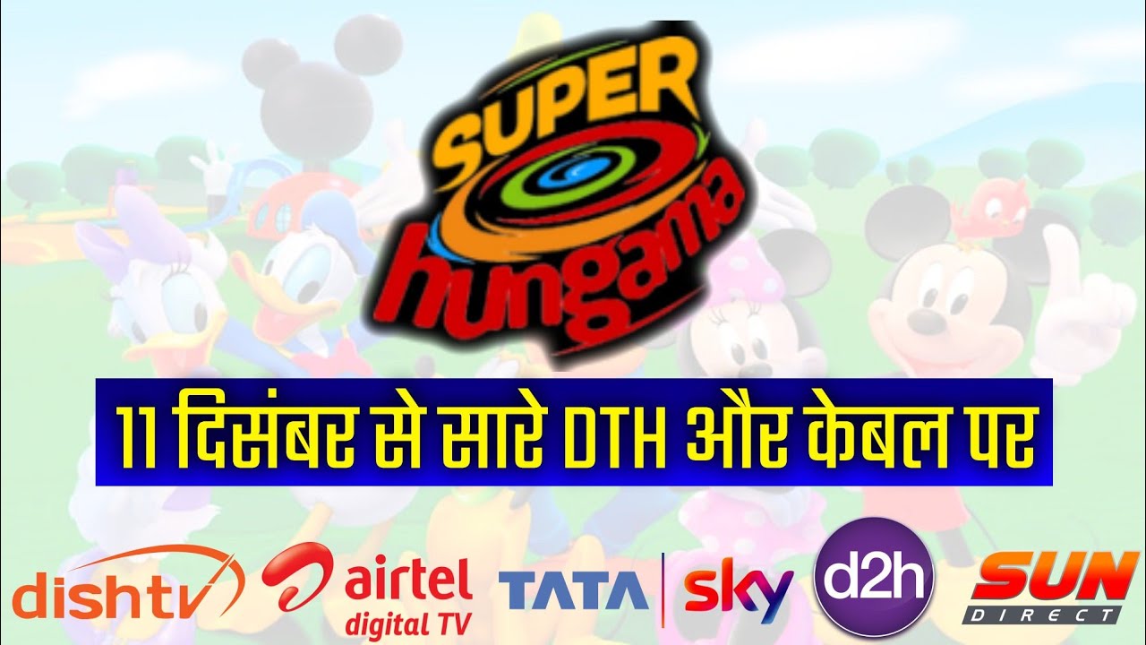 Super Hungama Launching On All DTH Platform From 11 December 2021 | Super  Hungama DTH Availability - YouTube