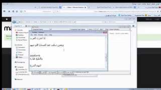 شرح برنامج جلب ضحايا نجرات  بالهبل 2015