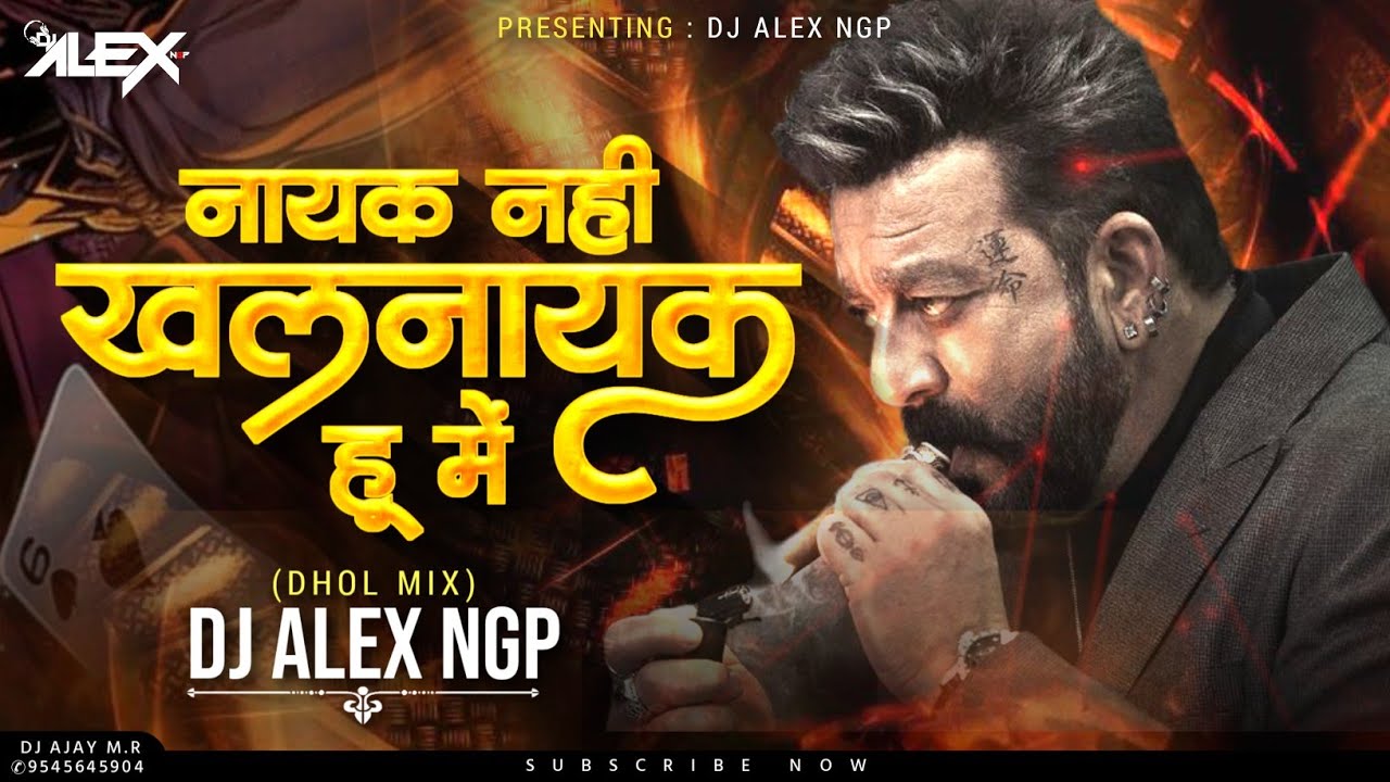Khal Nayak Hoon Main    Dhol Mix    Dj Alex Ngp  Sanjay Dutt  Madhuri Dixit  Dance Mix