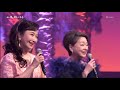 みんな夢の中                                                                  伍代夏子   由紀さおり