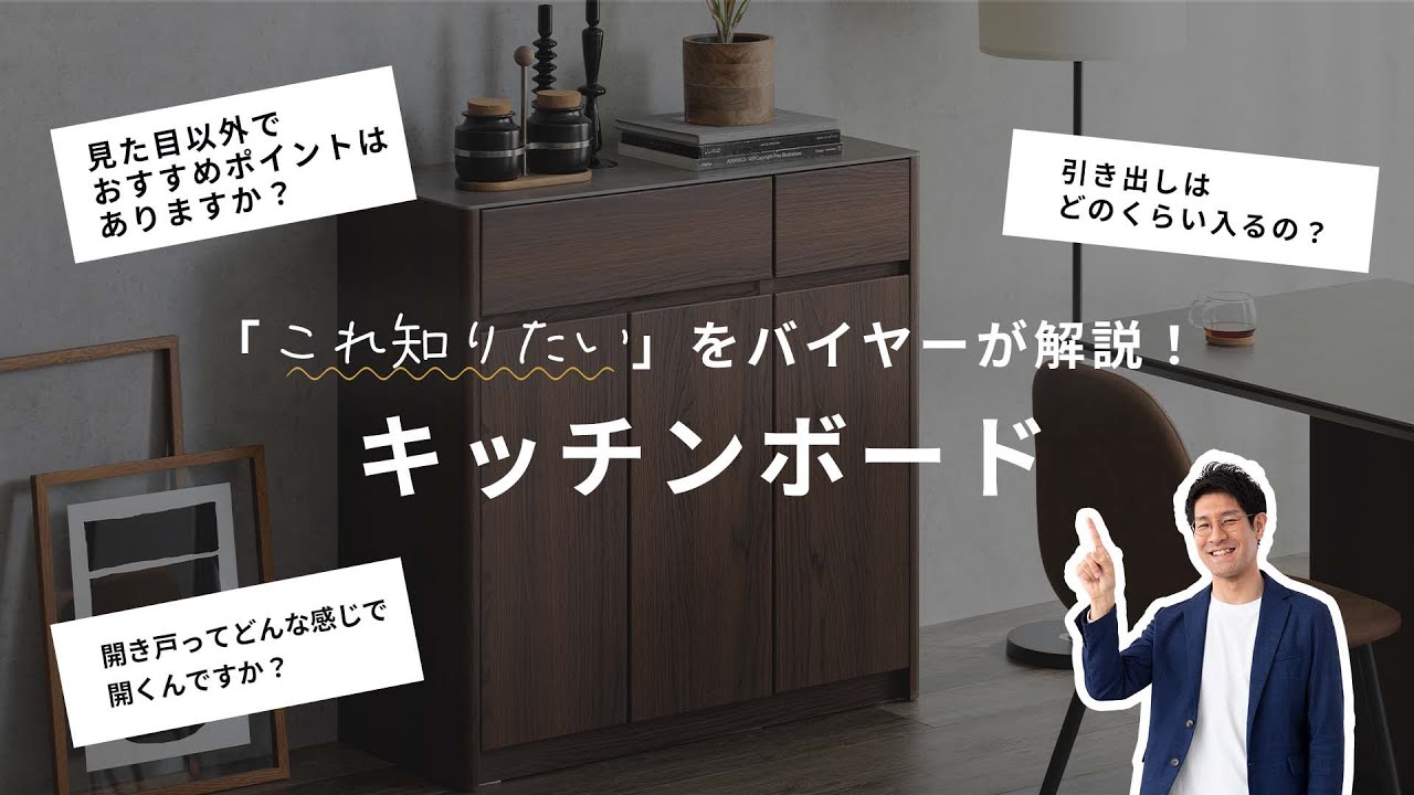 包丁でもキズが付かない＞ウッディモダンなデザインのおしゃれな