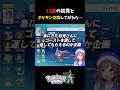 【緊急事態‼️】12歳初見「交換お願い」に対応したら結末が予想外すぎた【ポケモンZA】【Pokémon LEGENDS Z-A】【ポケットモンスターZA】 #Shorts