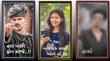 Mahesh rathva New timli status gujarati 2022 #gopal_edit