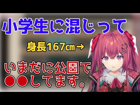 いまでも公園で○○している天ヶ瀬むゆ【にじさんじ切り抜き】