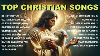 Best of Hindi Christian Songs | New Hindi Praise and Worship Songs Evening Worship | Yeshu Ke Geet