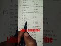 सीन नदी कहां बहती है?#रेलवे #motivation #ssc d #bihar police 2024