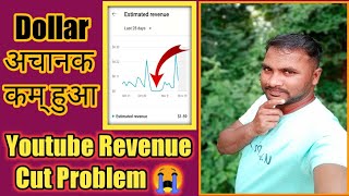 youtube dollar cut problem//youtube earning cut problem 2022//youtube revenue decreasing//@YT MAHES Update