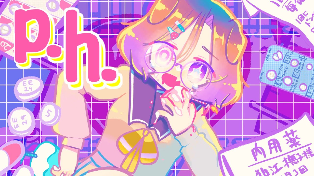p.h. (cover) / 狛江撫子 - YouTube