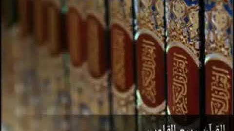 فائدة الورد اليومي من القران الكريم