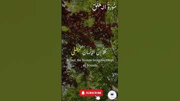 اكتب شيء تؤجر عليه 🤍 🤲🏻 #quran #اسلام #قرآن #راحة_نفسية #سورة_العلق