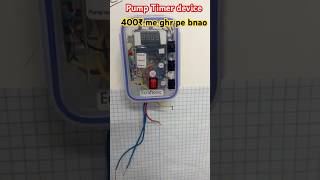DIY Fogger Timer Controller Testing | Arduino Pump ON/OFF Timer | Automatic Fogger Kit #fogger