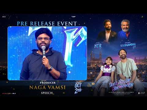 Producer Naga Vamsi Speech at Don't Trouble The Trouble Telugu Pre-Release Event Hyderabad