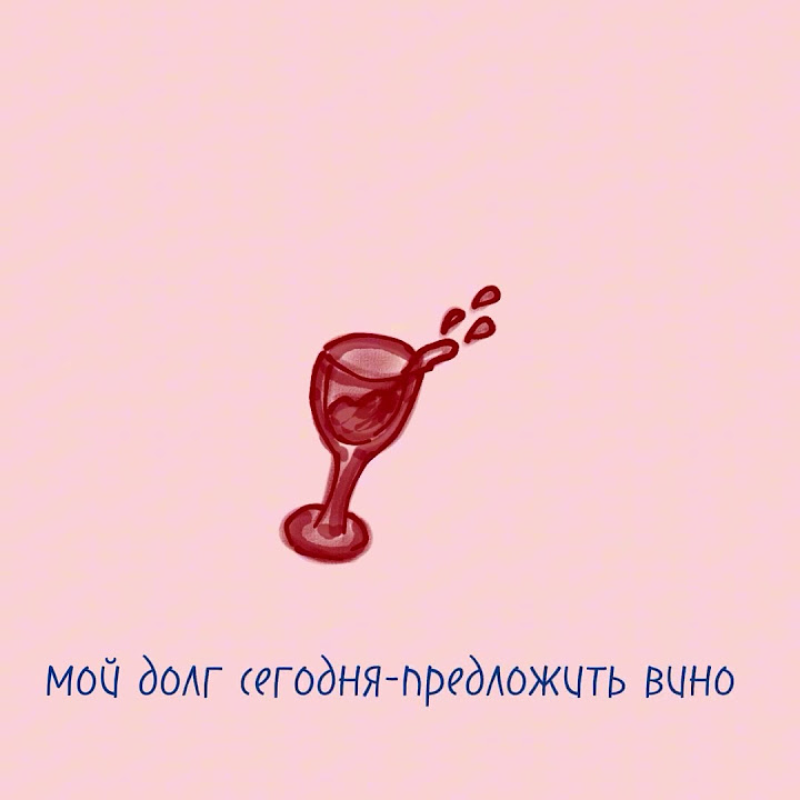 электрофорез-после фильма - YouTube