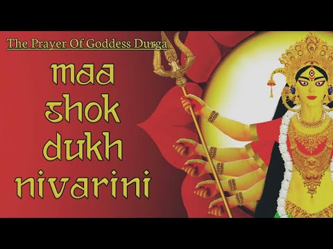 Durga Prayer The Prayer Of Goddess DurgaMaa Shok Dukh Nivarini