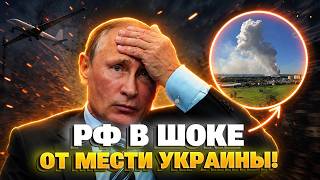 Лютая движуха! Россия под АТАКОЙ всю ночь - взрыв за ВЗРЫВОМ! ЖАХНУЛИ топ-порт Путина. Кадры.