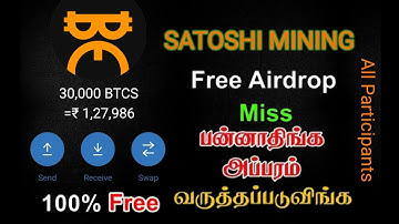 $120 BTCs Mining | free Mining | Tamil