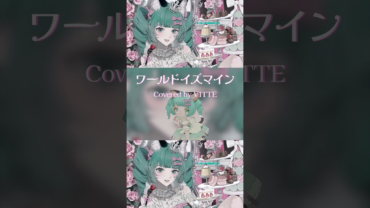 初音ミク　ワールドイズ　マイン　世界で一番　おひめさま 初音ミク】ワールドイズマイン【Project DIVA F 2nd】追加演出 - YouTube