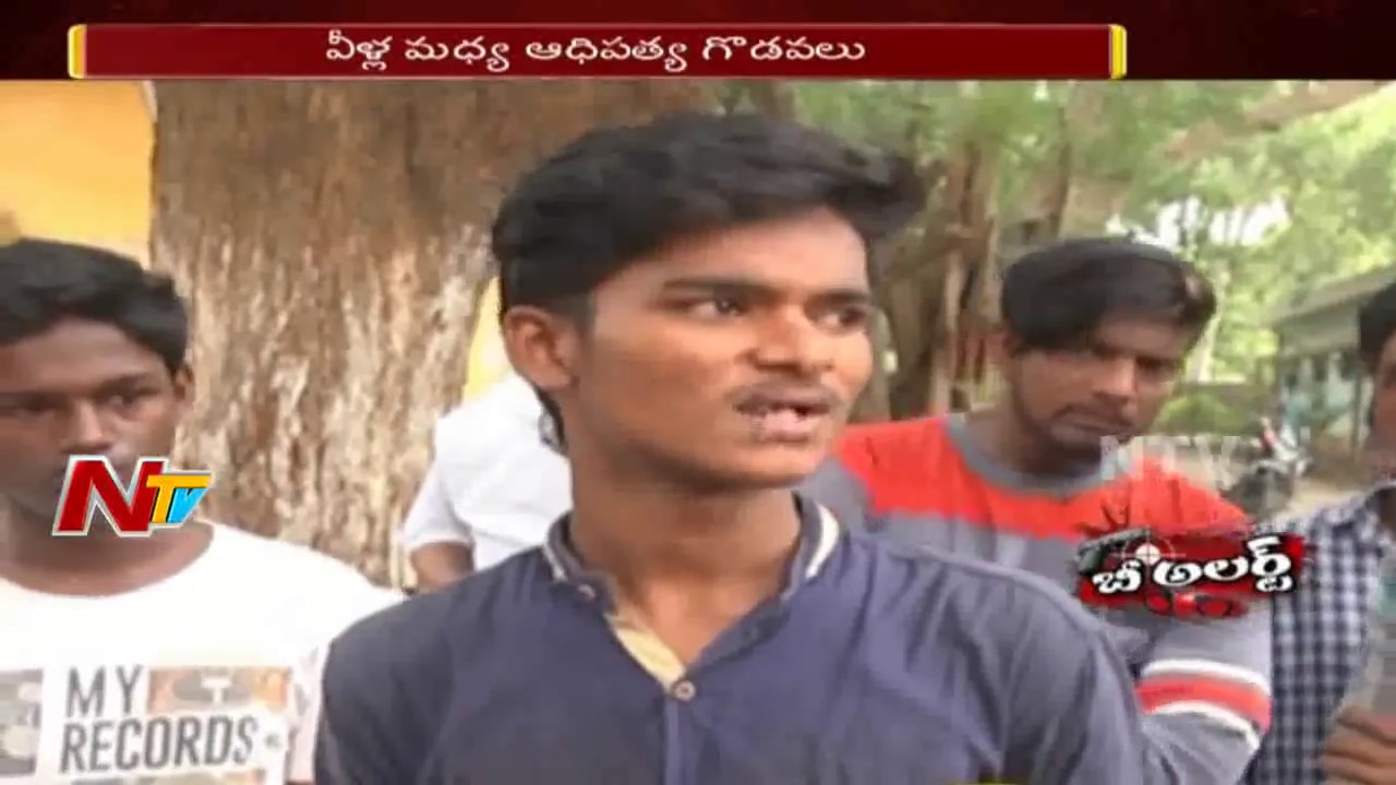 Blade Gang Ends their Own Batch Member life In Rajahmundry | Be Alert | NTV