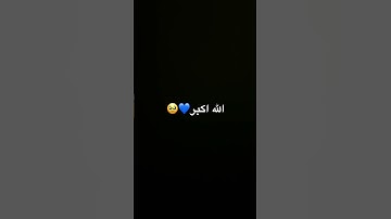 القارئ يوسف العيدروس💙🥹