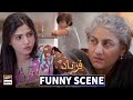 Niwalay Gin Rahay Ho Meray - Funny Scene - Faryaad - ARY Digital Drama