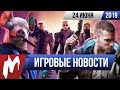 Игромания! ИГРОВЫЕ НОВОСТИ, 24 июня (E3 2019: Cyberpunk 2077, Watch Dogs Legion, Baldur’s Gate 3)