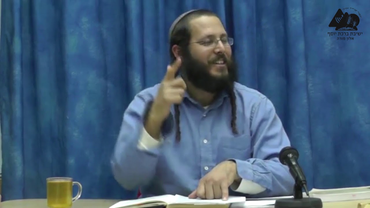 פורים קטן | הרב דוד אמיתי | פורים