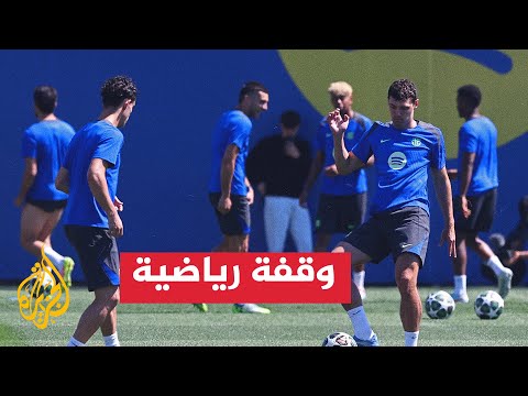 دوري أبطال أوروبا.. برشلونة يستضيف إنتر ميلانو في ذهاب نصف النهائي