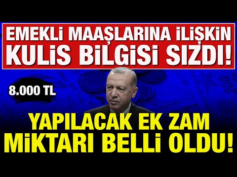 EMEKLİ MAAŞLARINA YENİ EK ZAM AÇIKLAMASI GELDİ! SSK BAĞKUR DİKKAT