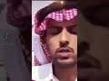 رياكشن سفاح الشمري رياكشن