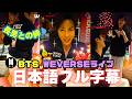 【J-HOPE誕生日】ジンがサプライズ登場！そして心配...ホビが急性胃腸炎で激痩せ #weverse #bts 【ウィバラ和訳】
