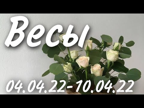 Прогноз с 4