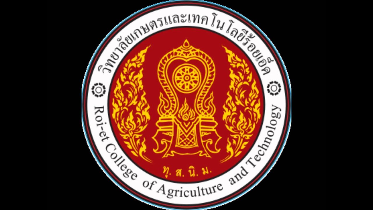 วิทยาลัยเกษตรและเทคโนโลยีร้อยเอ็ด