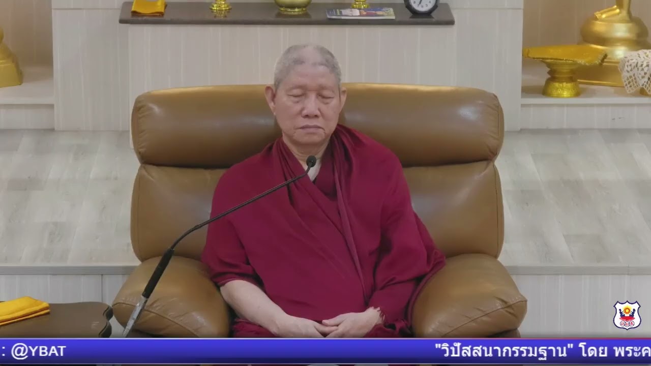 ธรรมะภาคค่ำ โดย พระมหาทองมั่น สุทฺธจิตโต (๒๒ ก พ  ๖๙)