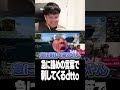 急に強めの言葉で刺してくるdtto【Euriece/ユリース/dtto/恭一郎/APEX】
