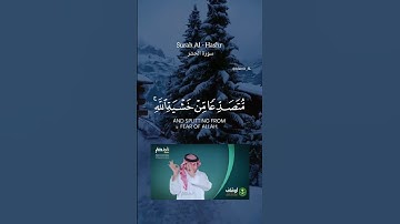 سورة الحشر : 21 #signlanguagesong #deaf #deafworld #learning #quran
