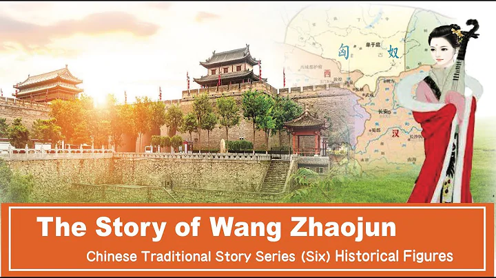 Chinese Traditional Story: The Story of Wang Zhaojun - DayDayNews